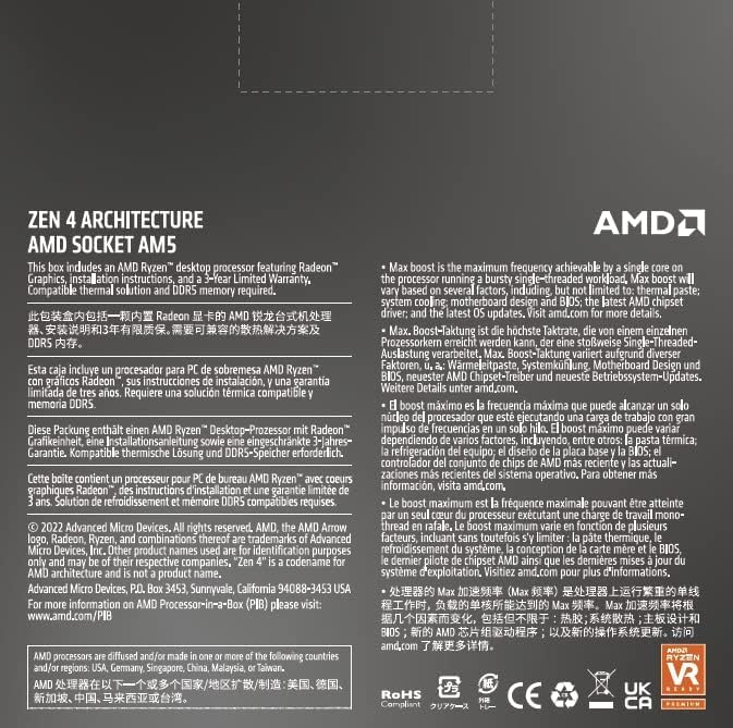 AMD Ryzen 7 7700X Desktop Processor